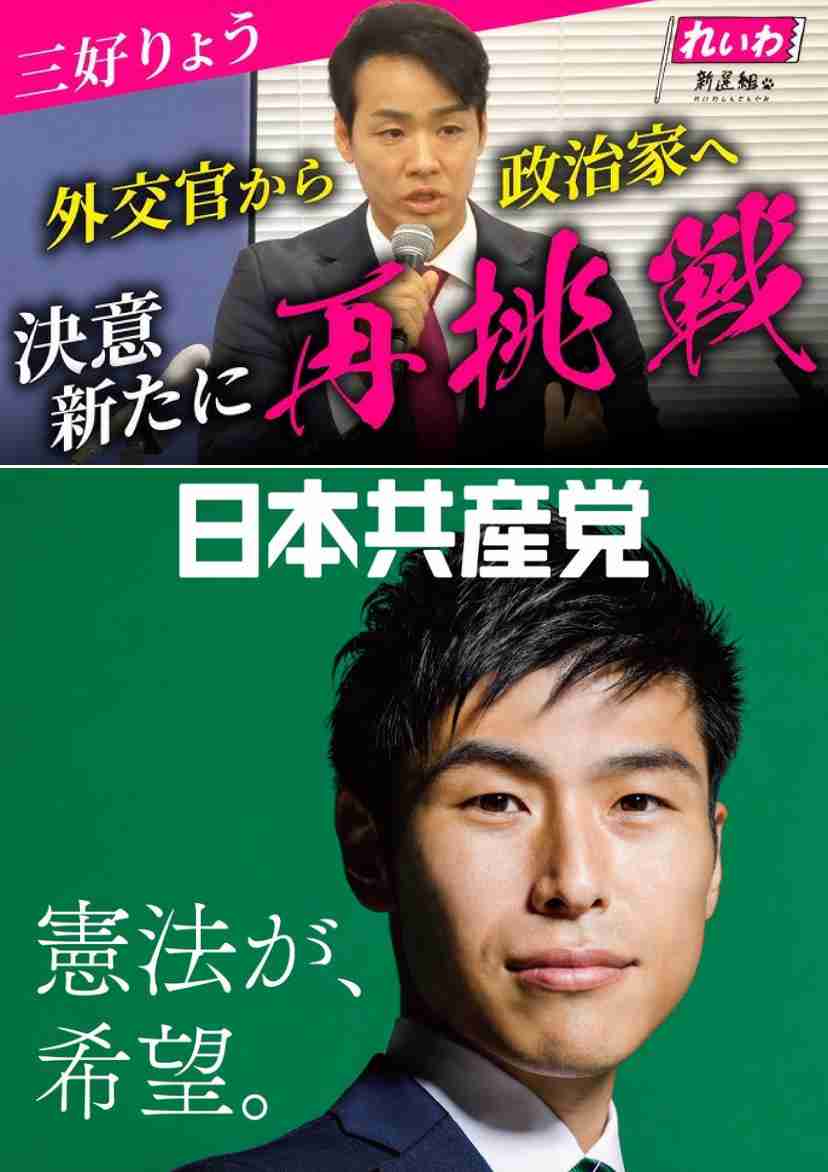 高市首相の次は誰がいいですか?