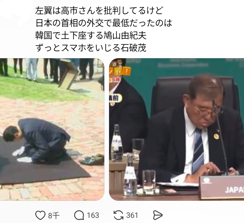 高市首相の次は誰がいいですか?