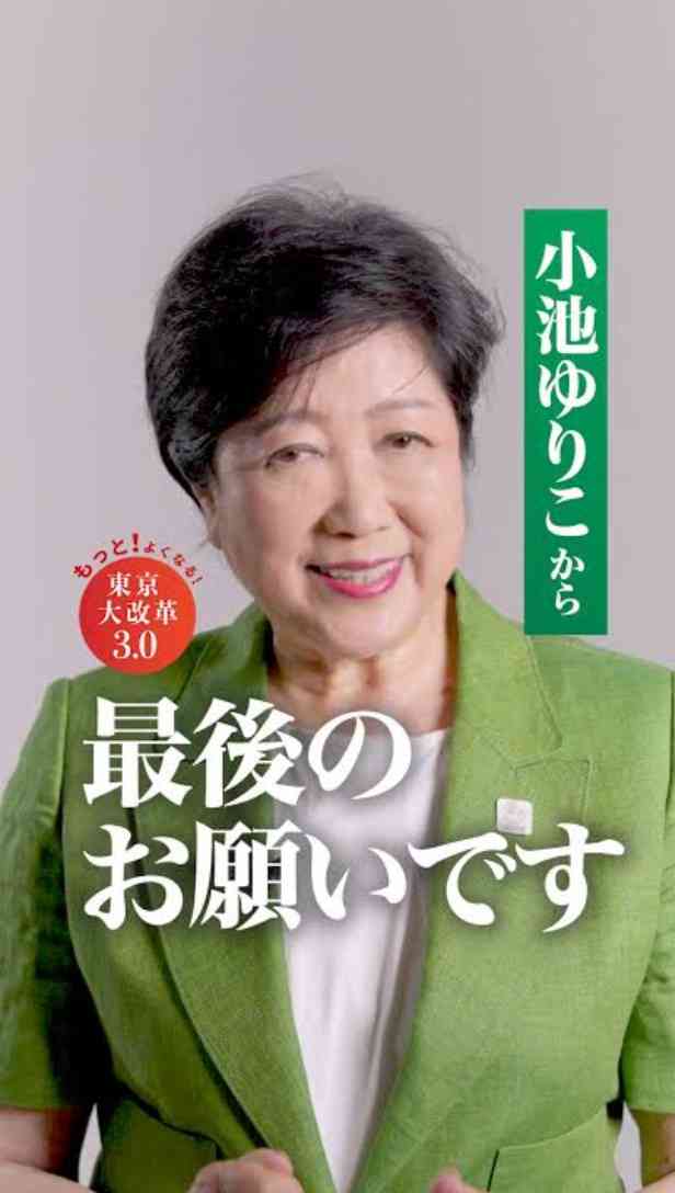 高市首相の次は誰がいいですか?