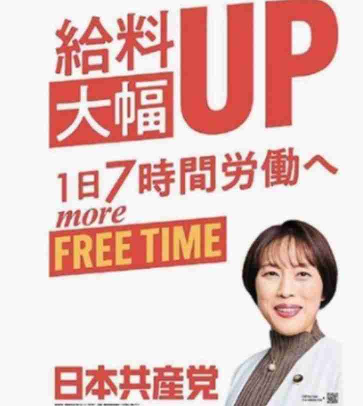 高市首相の次は誰がいいですか?