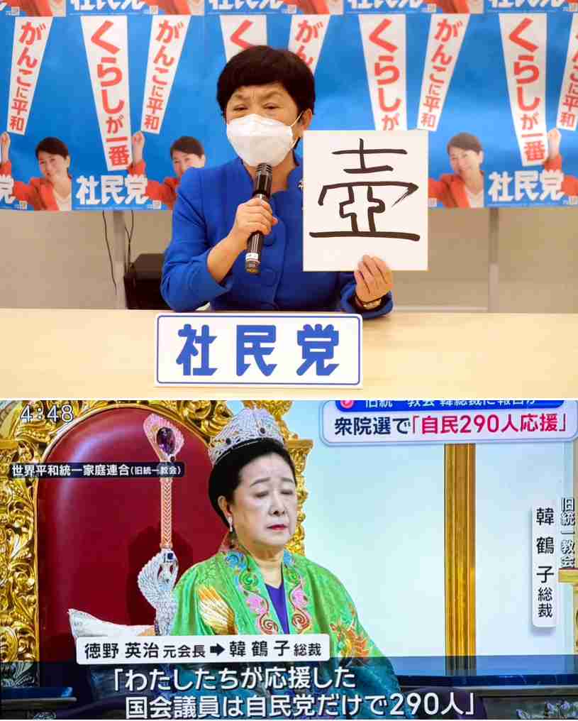 高市首相の次は誰がいいですか?