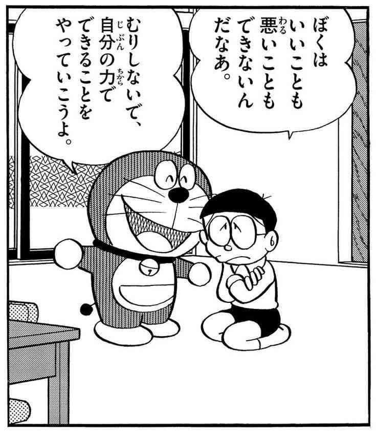 人生の幅が狭まったなと思うこと