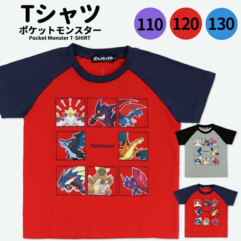 小学生男子向けキャラクターTシャツの例