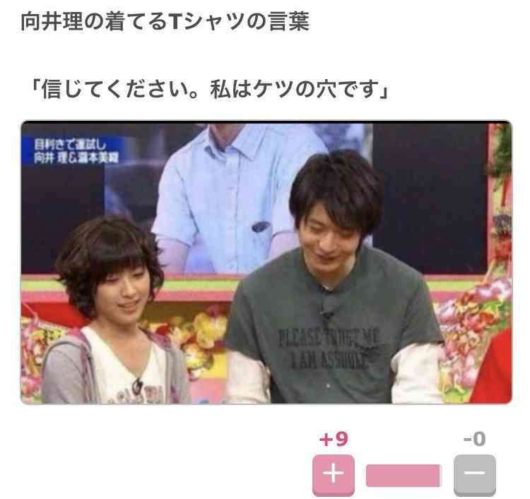 【小学生】息子がダサいと言われるらしい