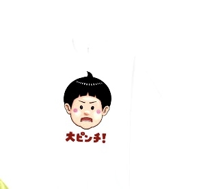 【小学生】息子がダサいと言われるらしい