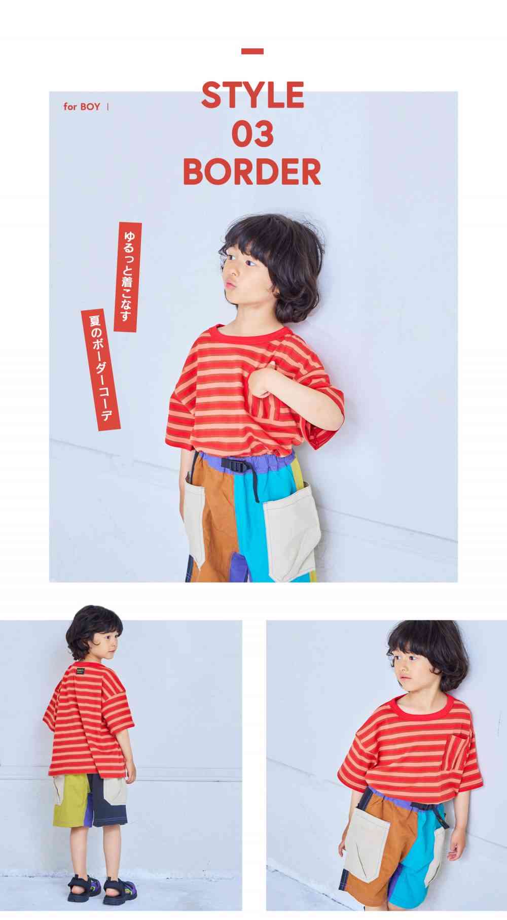 【小学生】息子がダサいと言われるらしい