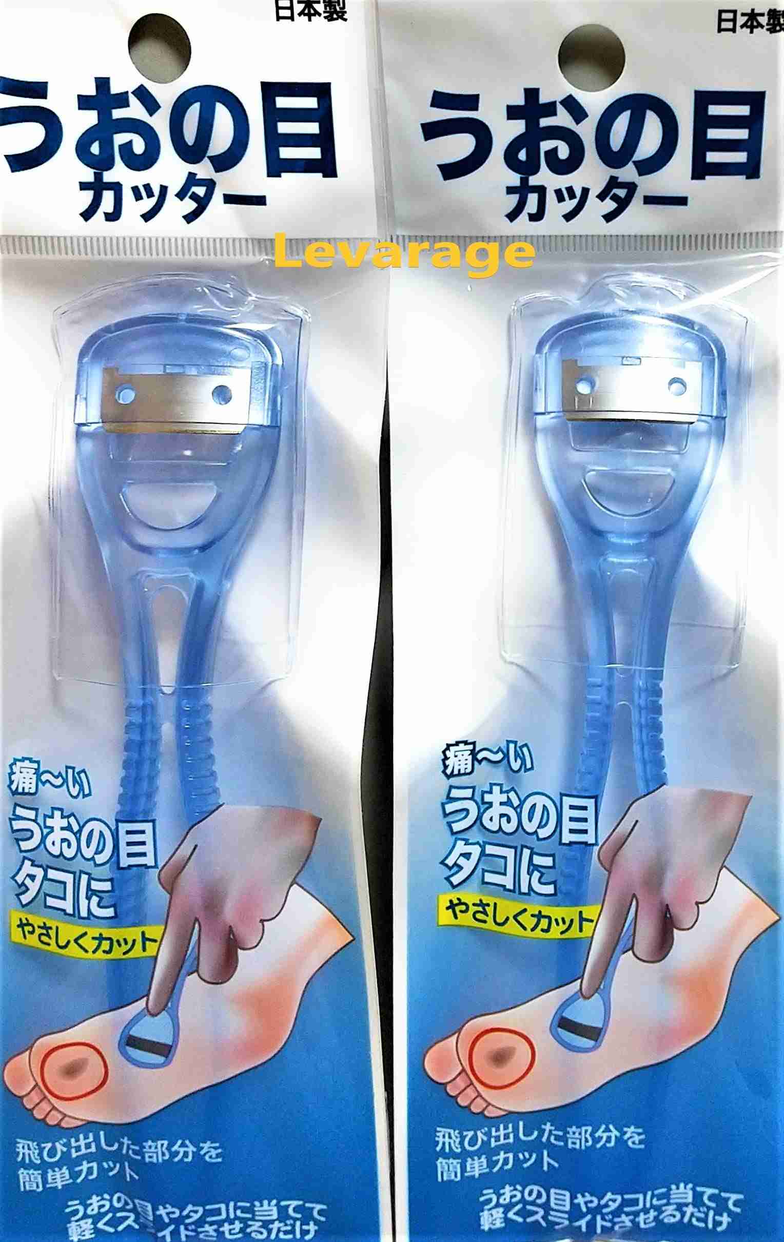 魚の目（うおのめ）どうしてますか？