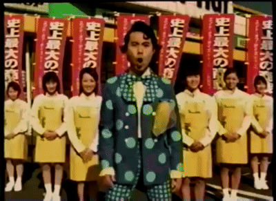 【画像】色んな藤井隆が見れるトピ【ナンダカンダ】