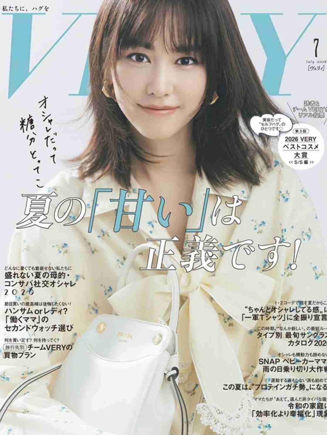 ファッション雑誌がなくなってオシャレが分からなくなった