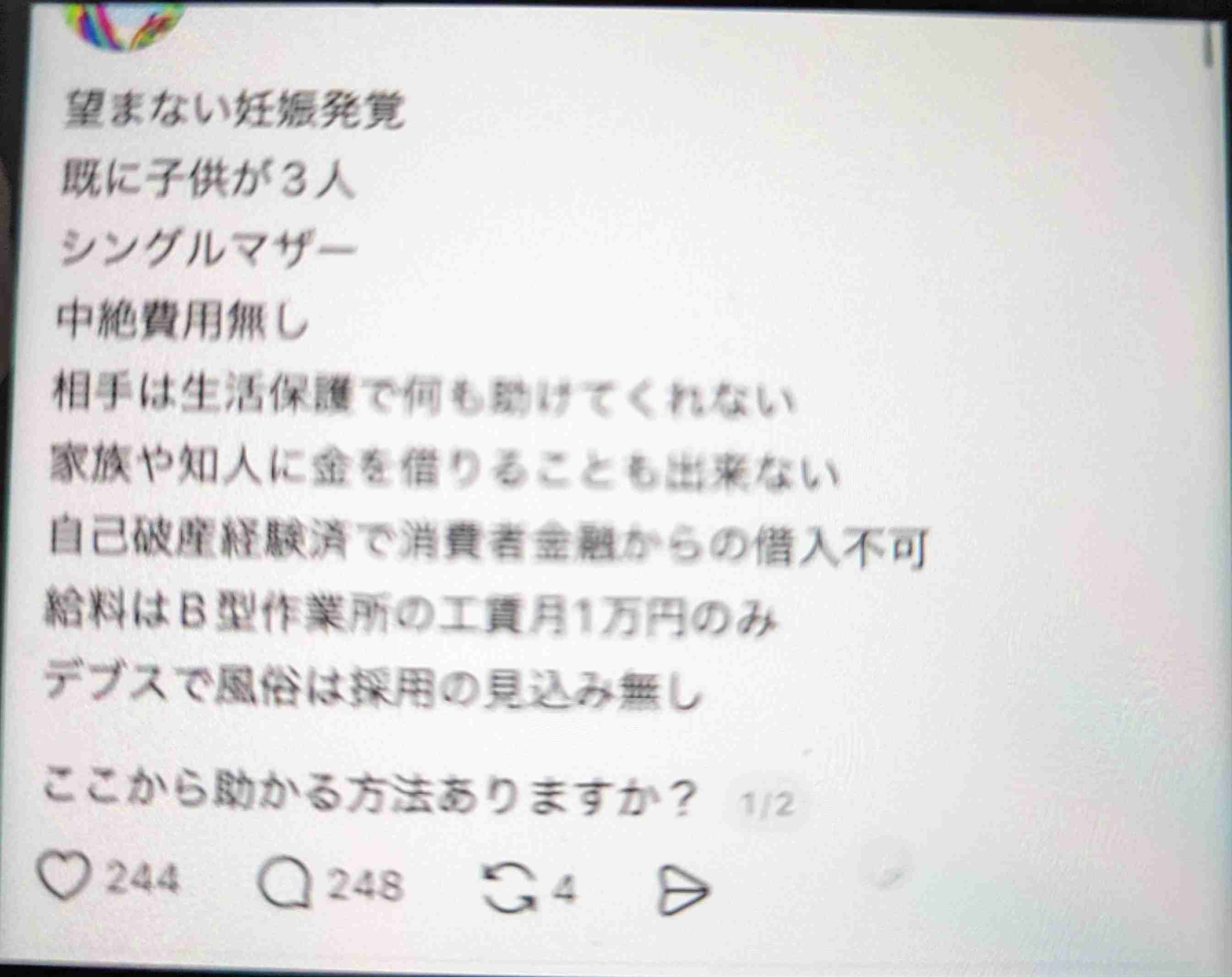 43歳公務員、「子ども部屋おばさん」は卒業すべき？ 1人暮らし経験のない中年女性の葛藤