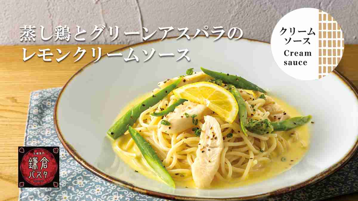 鎌倉パスタ好きな人