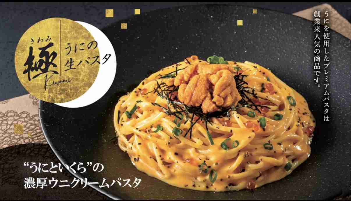 鎌倉パスタ好きな人