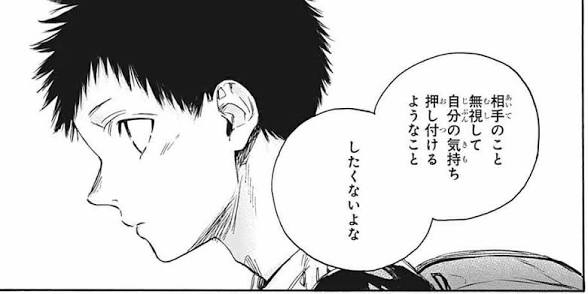 【漫画・アニメ】アオのハコを語りたい【アンチ禁止】