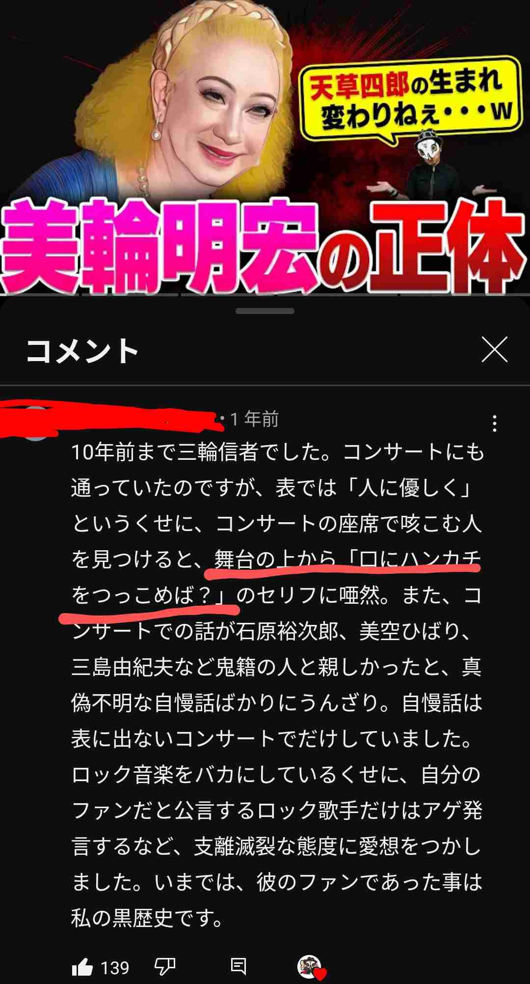 朝の時間帯に町内の人に会うのが苦痛