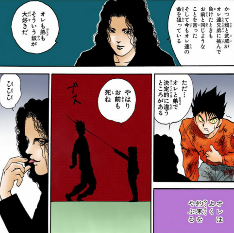 【2次元】好きだけど誰にも言えないキャラ