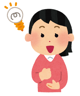 私の勘は正しかった!と思った出来事