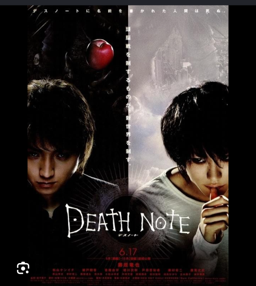 DEATH NOTEに今更ハマった