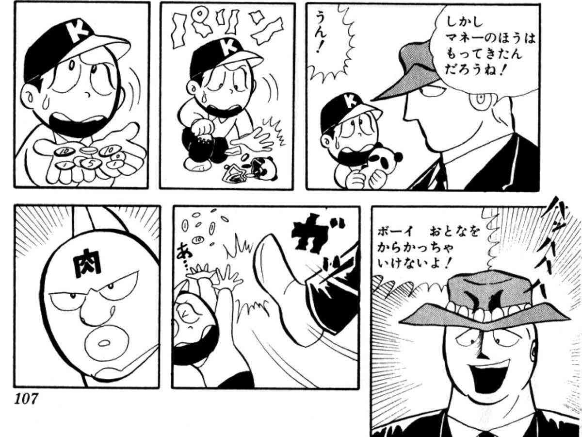 死ぬつもりで貯金使い切ったことがある人 part12
