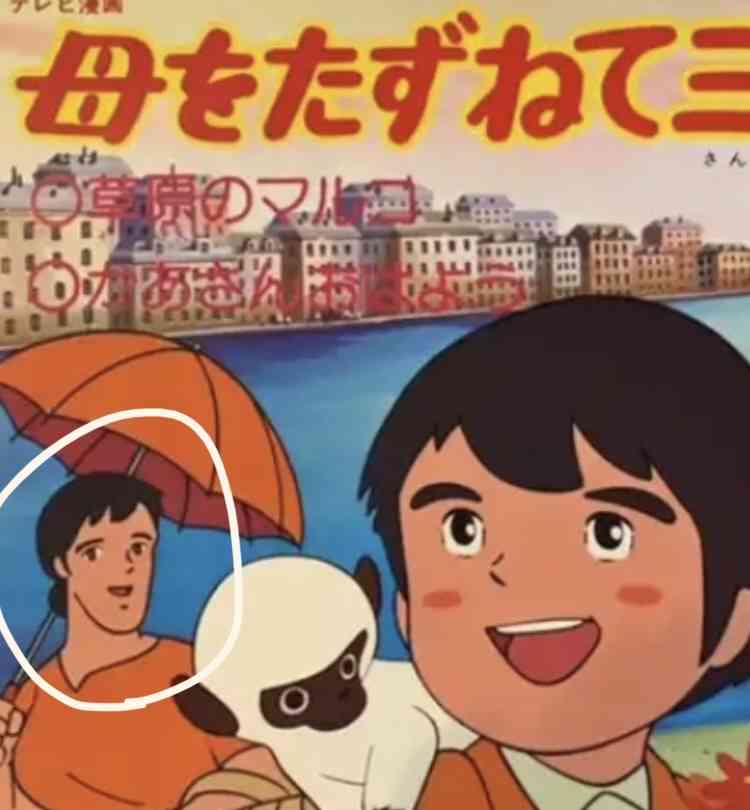 「母をたずねて三千里」について知ってること