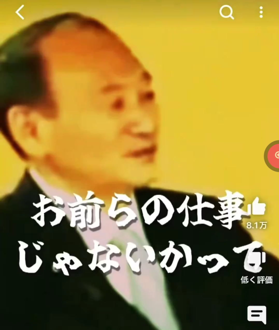 防衛省「LUUP」導入発表に「国産で代替品はなかったの」中国製を危惧する声…“情報流失”への懸念に防衛省、Luup社、小泉防衛相の見解は?