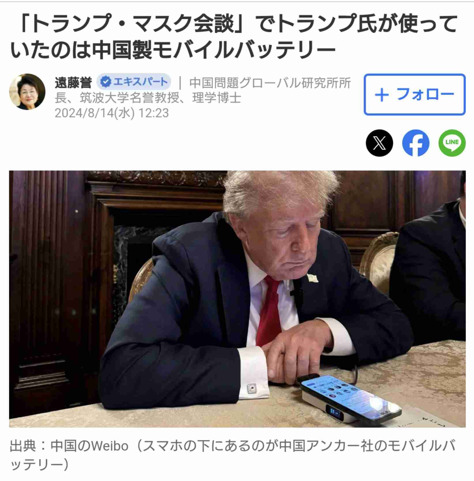 防衛省「LUUP」導入発表に「国産で代替品はなかったの」中国製を危惧する声…“情報流失”への懸念に防衛省、Luup社、小泉防衛相の見解は?