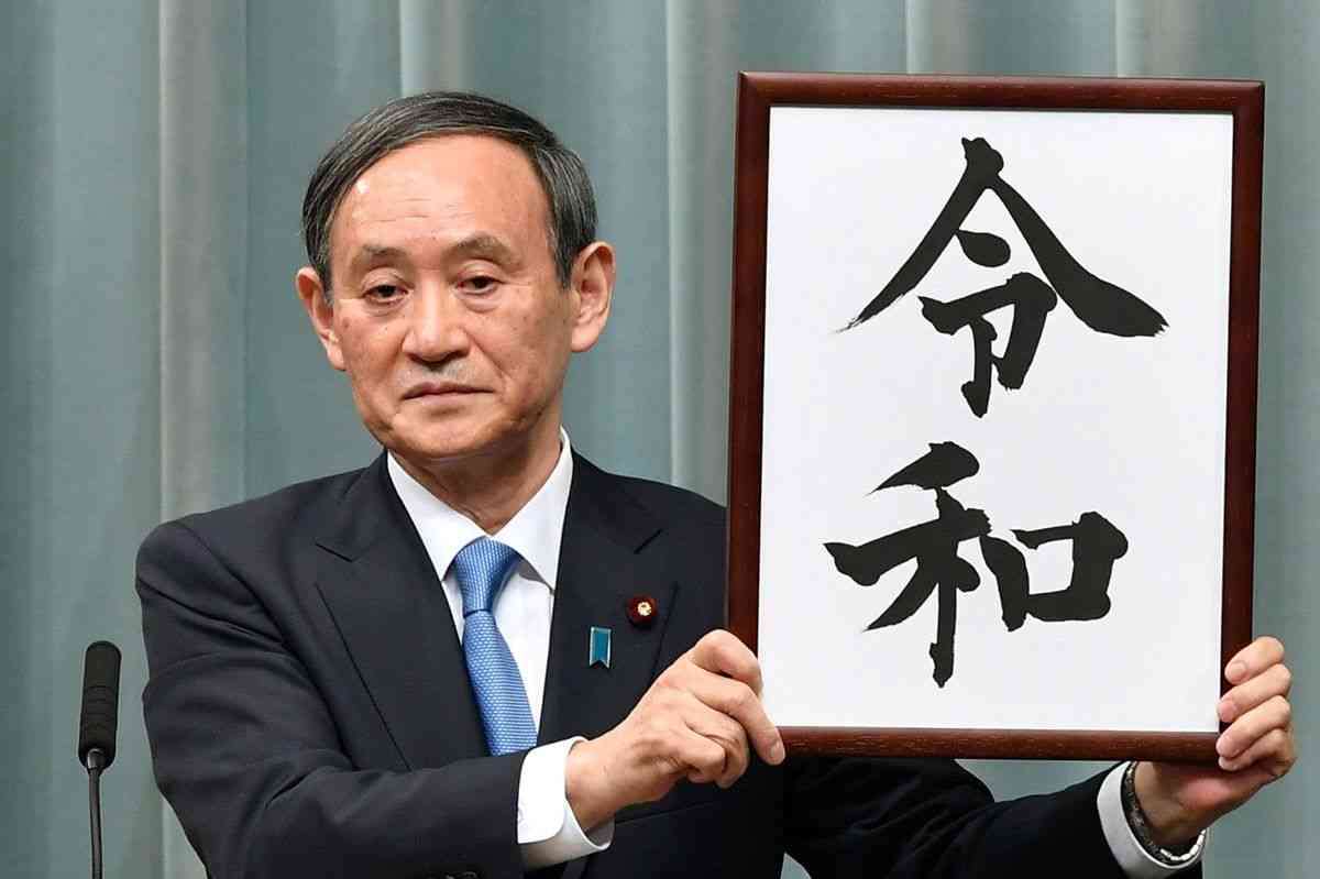 高市首相にジュエリーベストドレッサー賞特別賞　国会緊迫の中