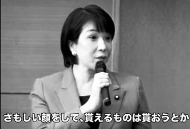 高市首相にジュエリーベストドレッサー賞特別賞　国会緊迫の中