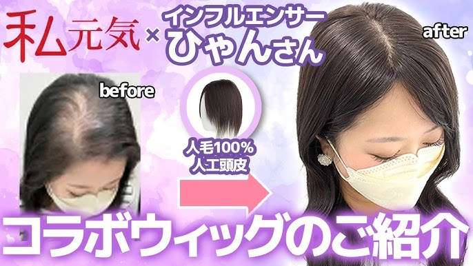 フルウィッグで働いてる人