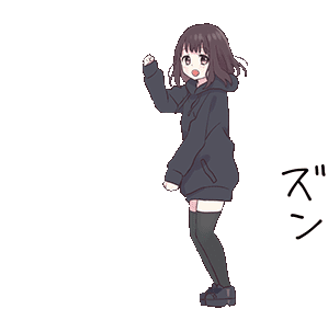 モラハラ女が退職する