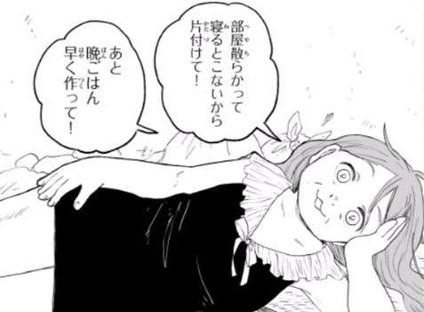『みいちゃんと山田さん』で、はんこ注射の痕が嫌という山田さんに対し、みいちゃんは「みいちゃんは無いよ～！」と痕なし… それが意味することについて様々な反応