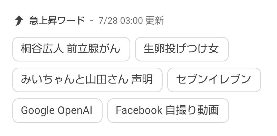 『みいちゃんと山田さん』で、はんこ注射の痕が嫌という山田さんに対し、みいちゃんは「みいちゃんは無いよ～！」と痕なし… それが意味することについて様々な反応