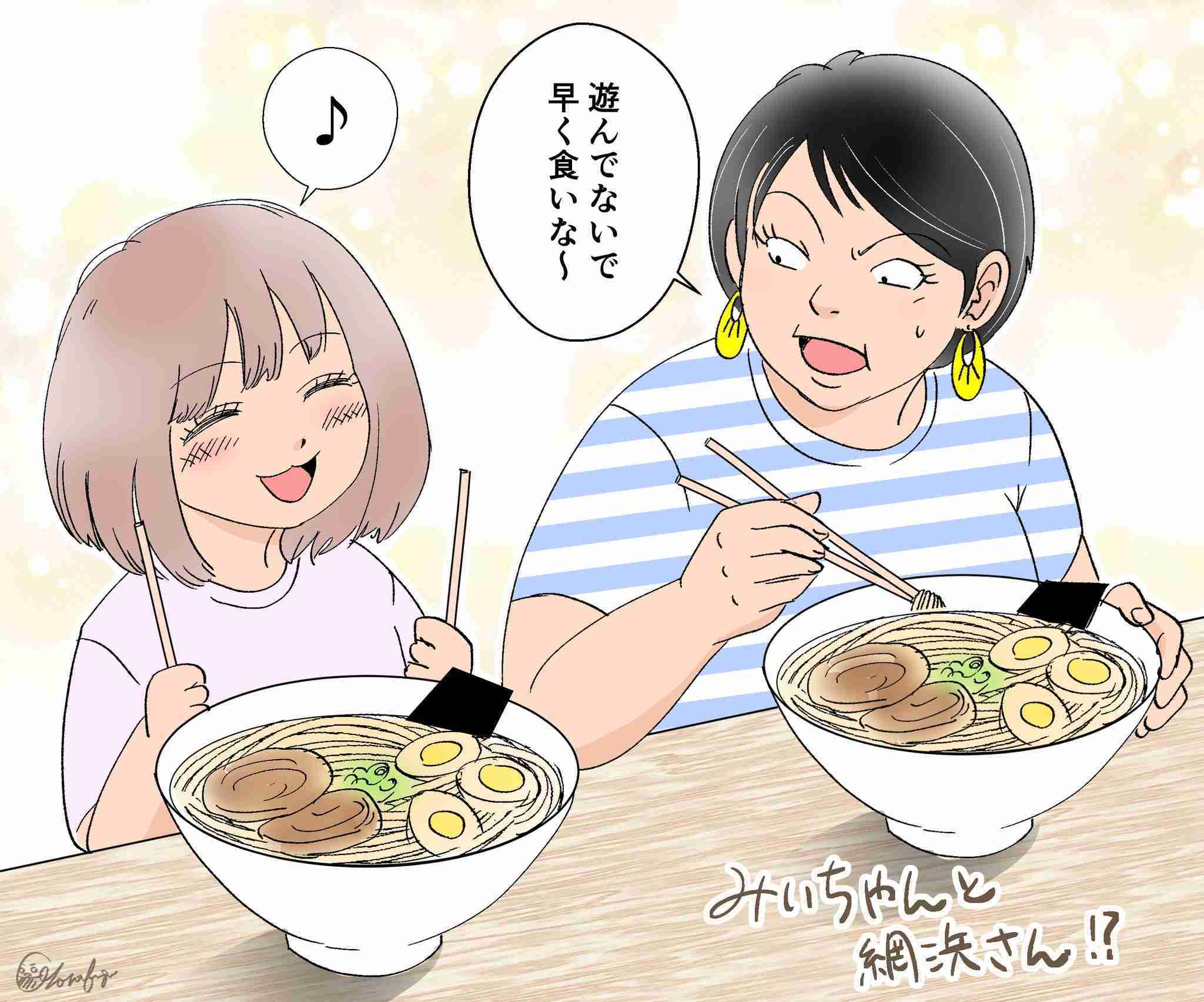 『みいちゃんと山田さん』で、はんこ注射の痕が嫌という山田さんに対し、みいちゃんは「みいちゃんは無いよ～！」と痕なし… それが意味することについて様々な反応