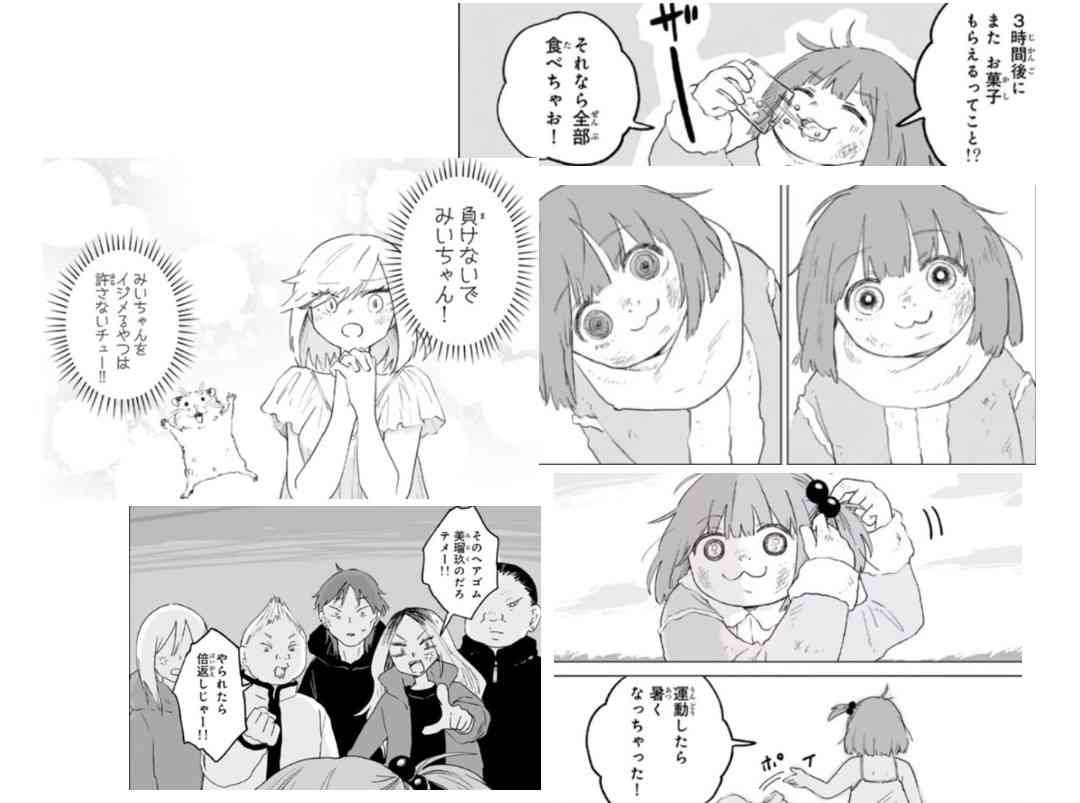 『みいちゃんと山田さん』で、はんこ注射の痕が嫌という山田さんに対し、みいちゃんは「みいちゃんは無いよ～！」と痕なし… それが意味することについて様々な反応