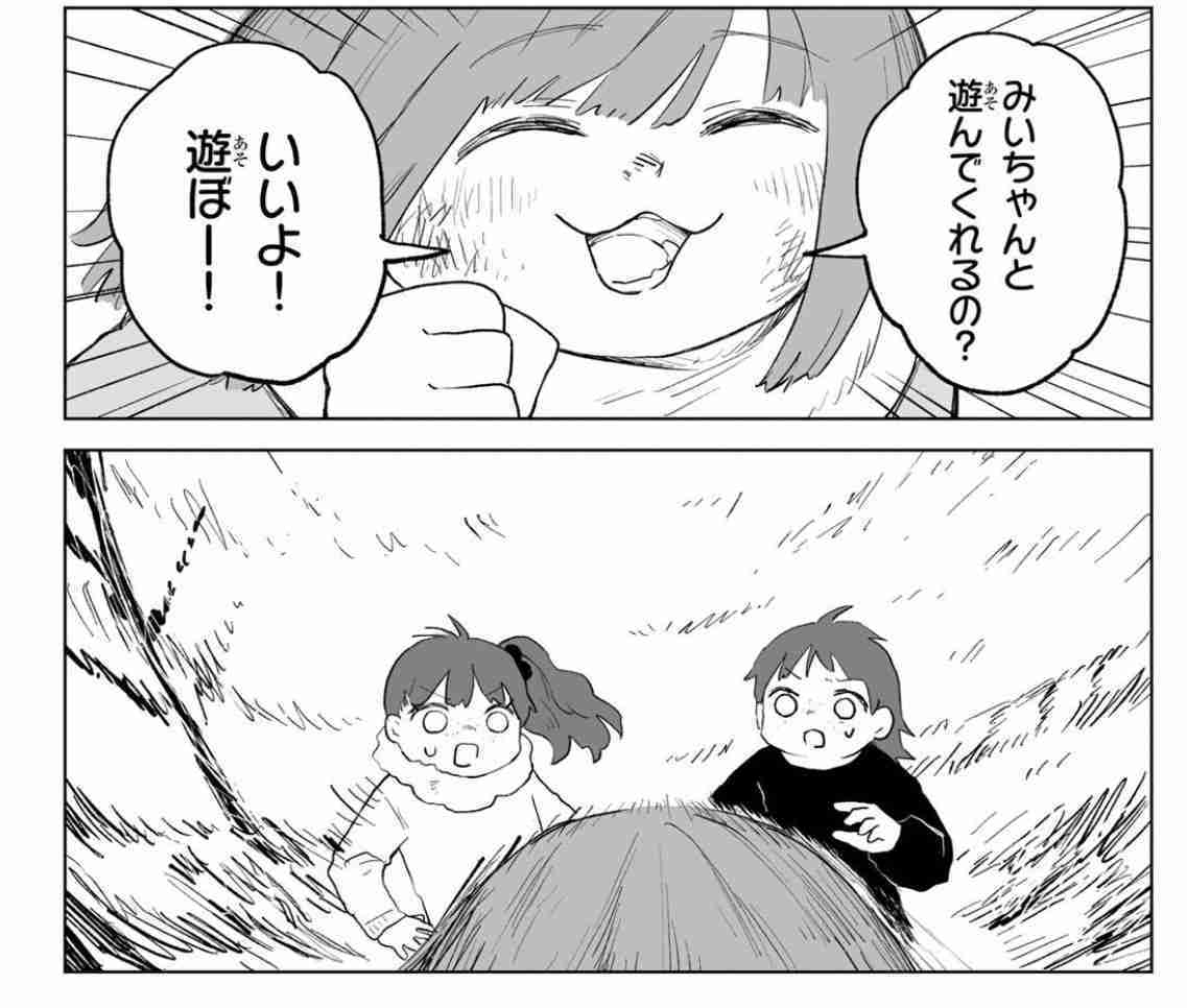 『みいちゃんと山田さん』で、はんこ注射の痕が嫌という山田さんに対し、みいちゃんは「みいちゃんは無いよ～！」と痕なし… それが意味することについて様々な反応