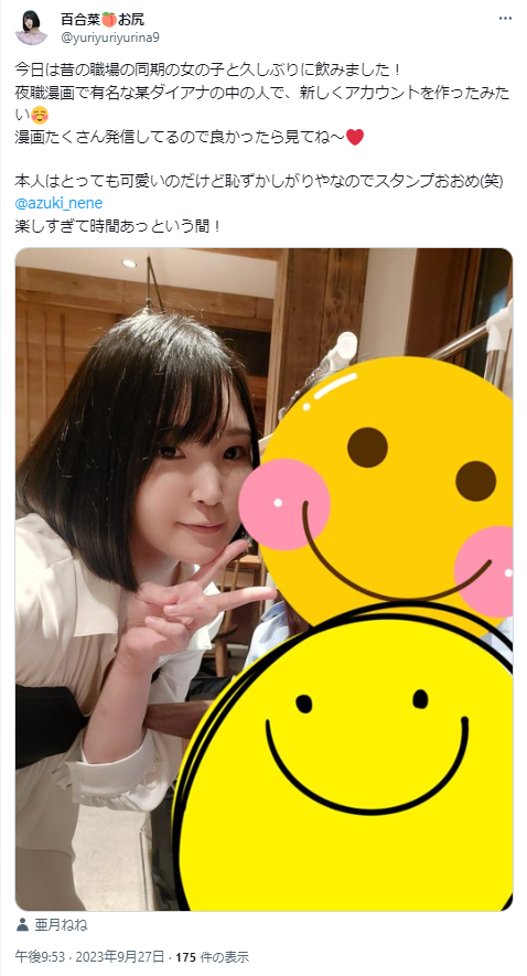 『みいちゃんと山田さん』で、はんこ注射の痕が嫌という山田さんに対し、みいちゃんは「みいちゃんは無いよ～！」と痕なし… それが意味することについて様々な反応