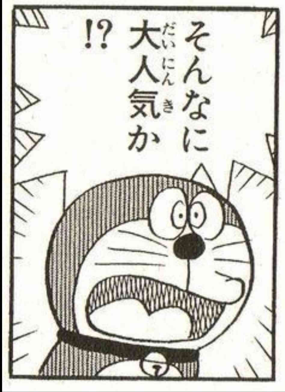 『みいちゃんと山田さん』で、はんこ注射の痕が嫌という山田さんに対し、みいちゃんは「みいちゃんは無いよ～！」と痕なし… それが意味することについて様々な反応