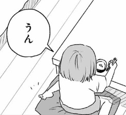 『みいちゃんと山田さん』で、はんこ注射の痕が嫌という山田さんに対し、みいちゃんは「みいちゃんは無いよ～！」と痕なし… それが意味することについて様々な反応