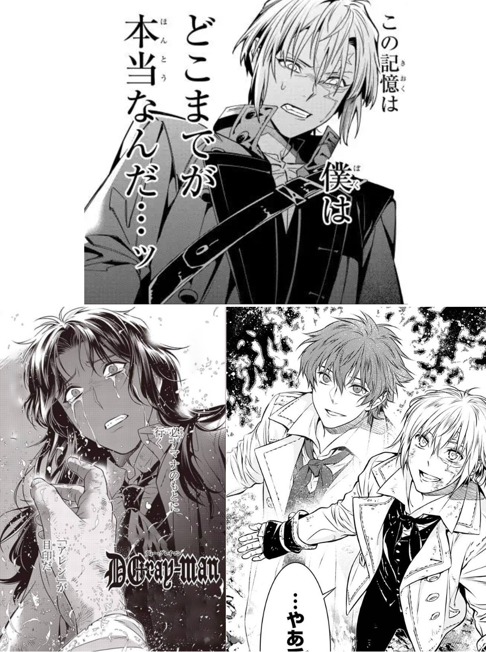 面白いけど可哀想で読み続けられない漫画