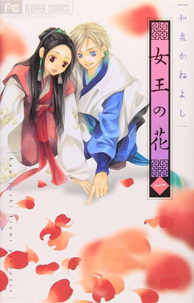 面白いけど可哀想で読み続けられない漫画