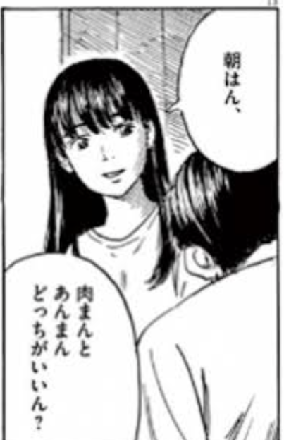 【漫画】血の轍について語りたい