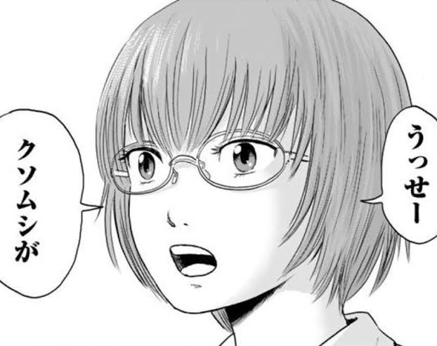 【漫画】血の轍について語りたい