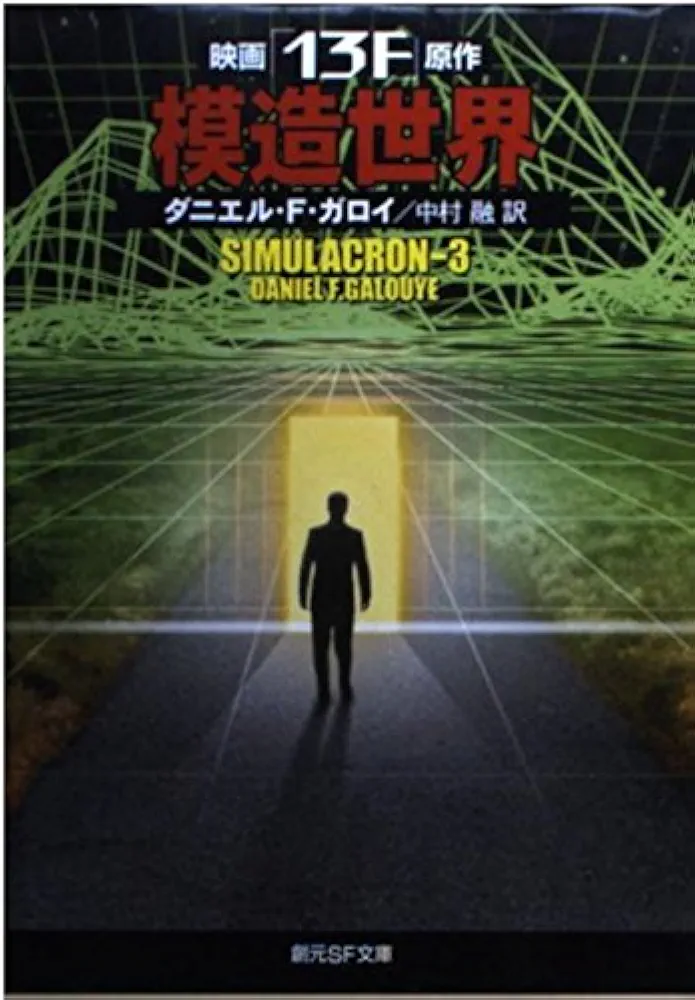 評判よかったけど、自分には合わなかった日本映画は?