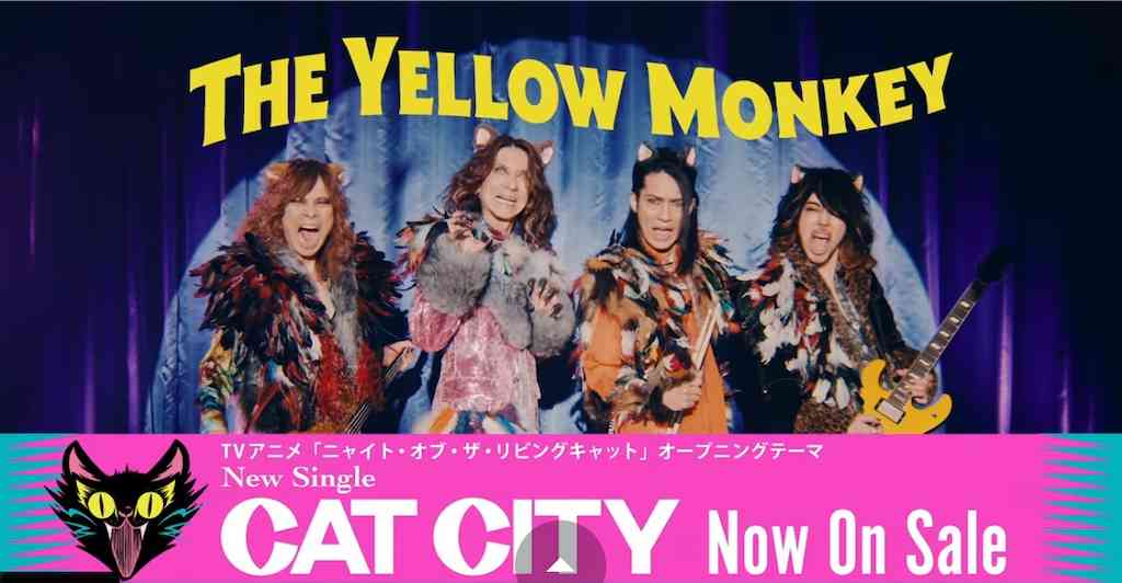 THE YELLOW MONKEY 好きな人