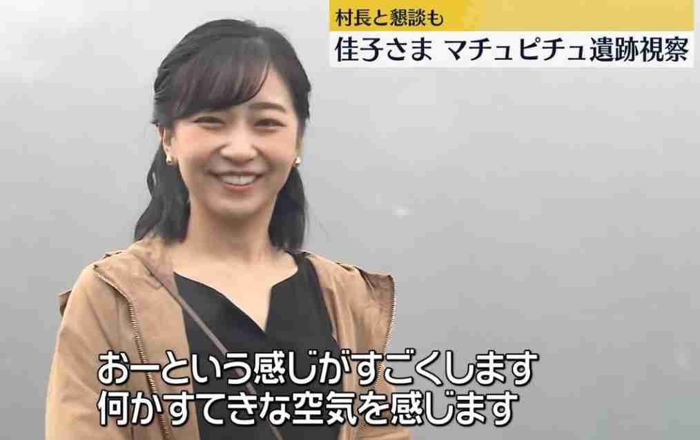 「悲しいの類義語は？」→「ぴえん」現役高校生の“語彙力不足”に国語講師が危機感を抱くワケ。「自分が何を考えてるかわからない」