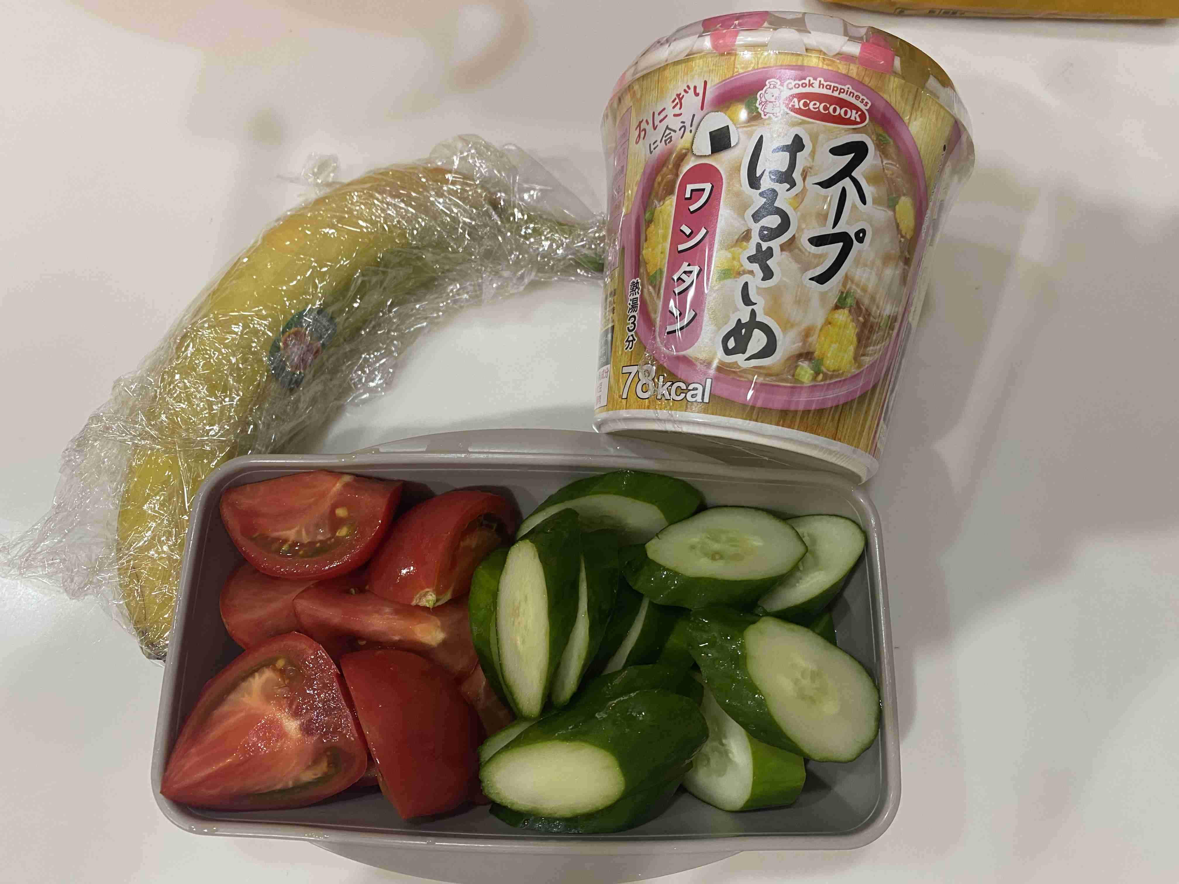 ダイエット中の職場での昼食