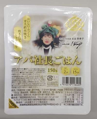 アパホテルで1500円の朝食を頼んだらこんな感じのがきた「よく見ると料理は同じだな 器って大事やなw」「ものは器で食わせるとはよく言ったもので…」