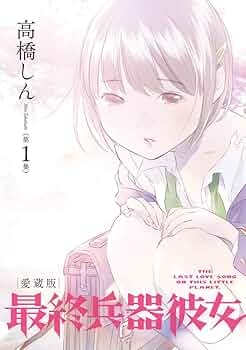 絵柄が苦手な漫画やアニメpart5