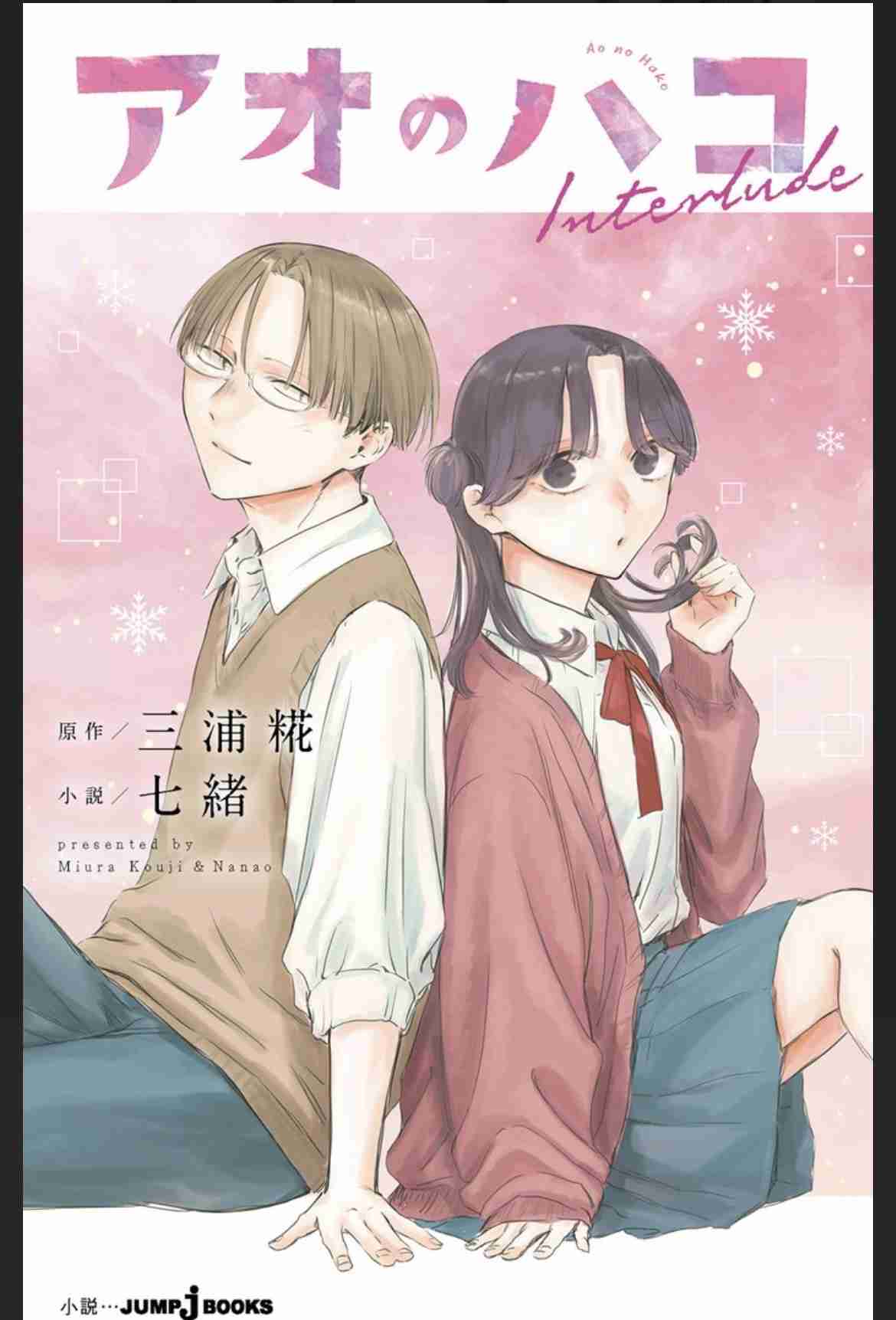 絵柄が苦手な漫画やアニメpart5