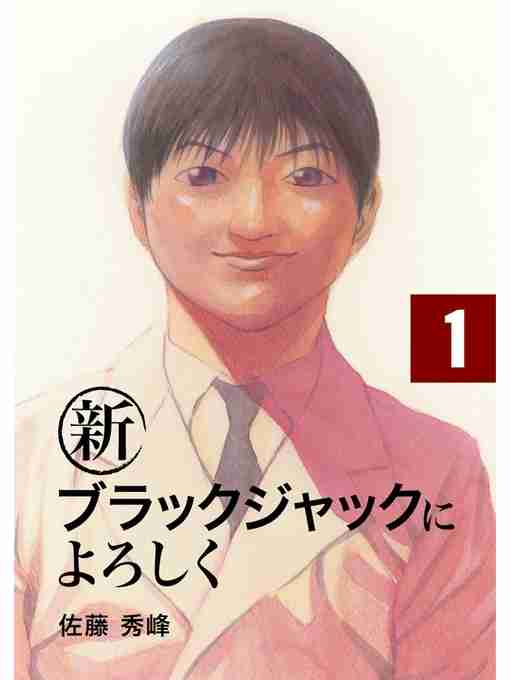 絵柄が苦手な漫画やアニメpart5
