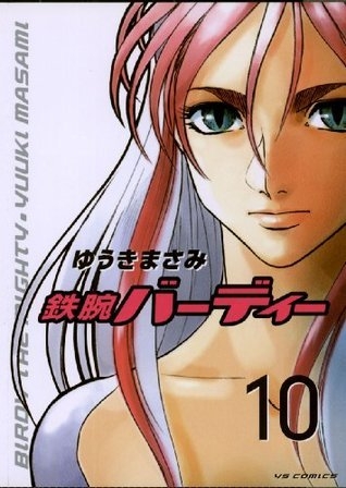 絵柄が苦手な漫画やアニメpart5